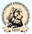 ГБУЗ ПК «Пермская краевая клиническая больница».jpg